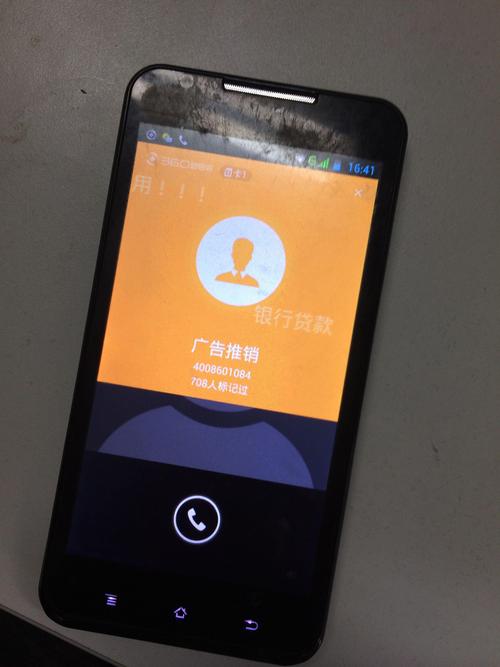 中國互聯網的全球化創新 兩年間涌現的獨特產品與模式