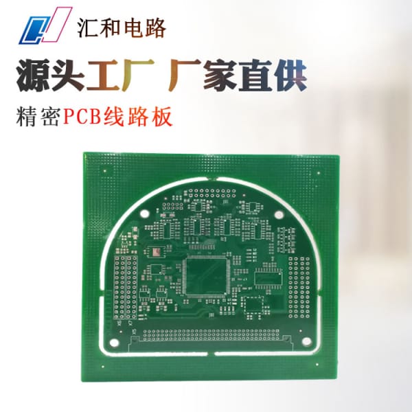 pcb拼板方式有哪些,pcb拼板的規(guī)則和方法?